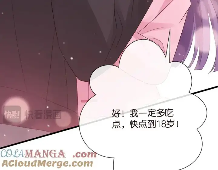 漫画《名门挚爱》第530话 早餐桌上的修罗场第41张图