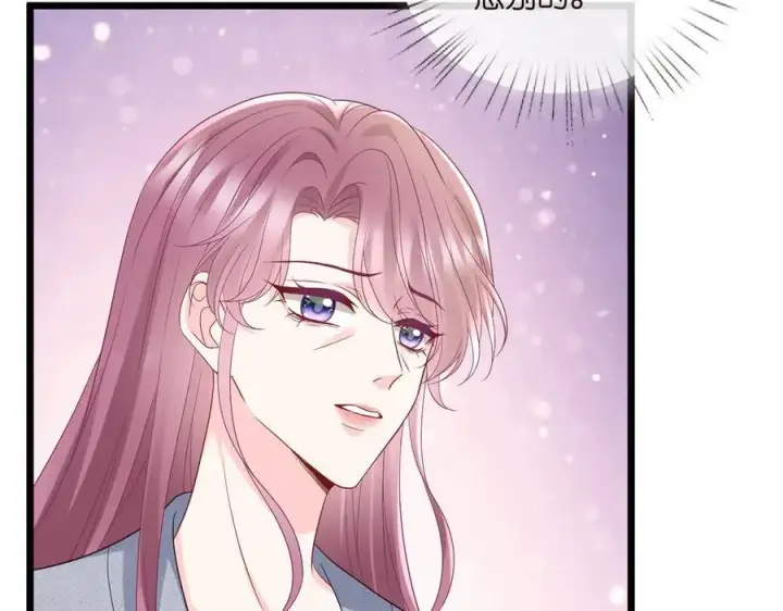 漫画《名门挚爱》第531话 怀孕曝光第20张图