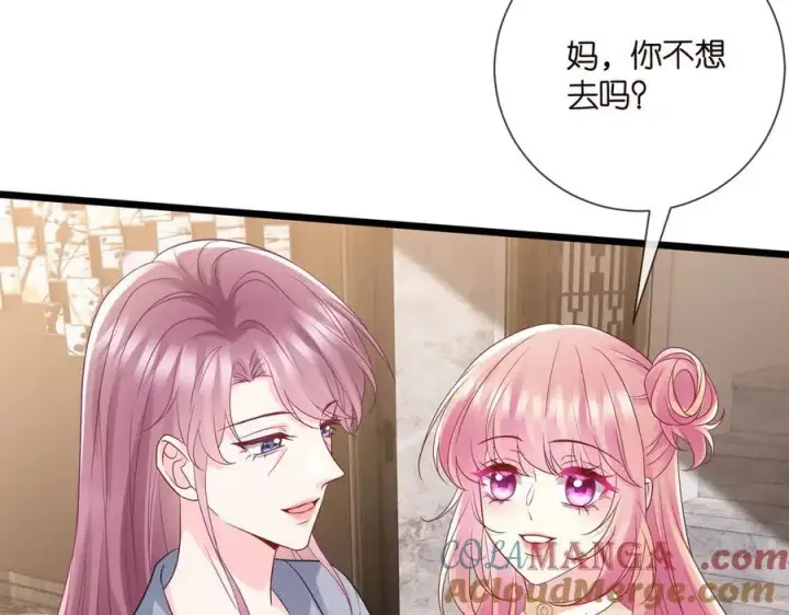 漫画《名门挚爱》第531话 怀孕曝光第22张图