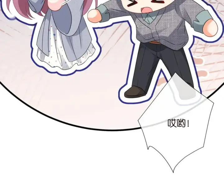 漫画《名门挚爱》第531话 怀孕曝光第36张图