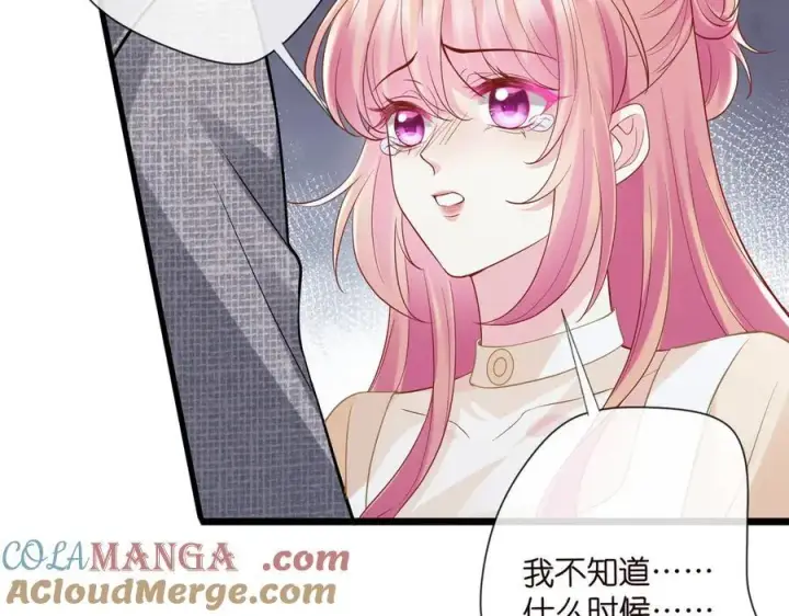 漫画《名门挚爱》第531话 怀孕曝光第67张图