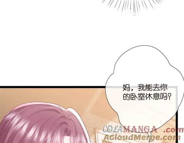 漫画《名门挚爱》第531话 怀孕曝光第7张图