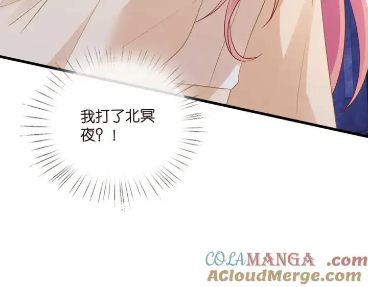 漫画《名门挚爱》第531话 怀孕曝光第91张图