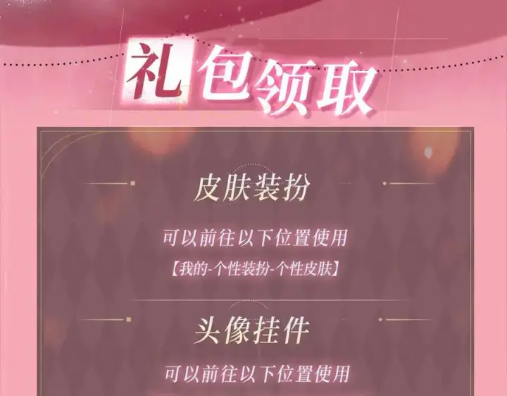 《名门挚爱》特典预热：名门挚爱 闻香识“霸总”图14