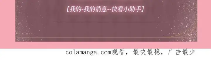 《名门挚爱》特典预热：名门挚爱 闻香识“霸总”图16