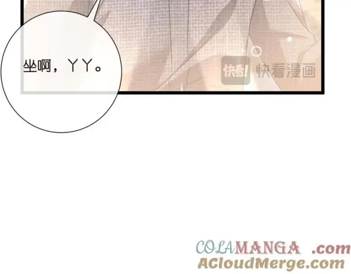 《名门挚爱》第532话 好男人第二守则图45