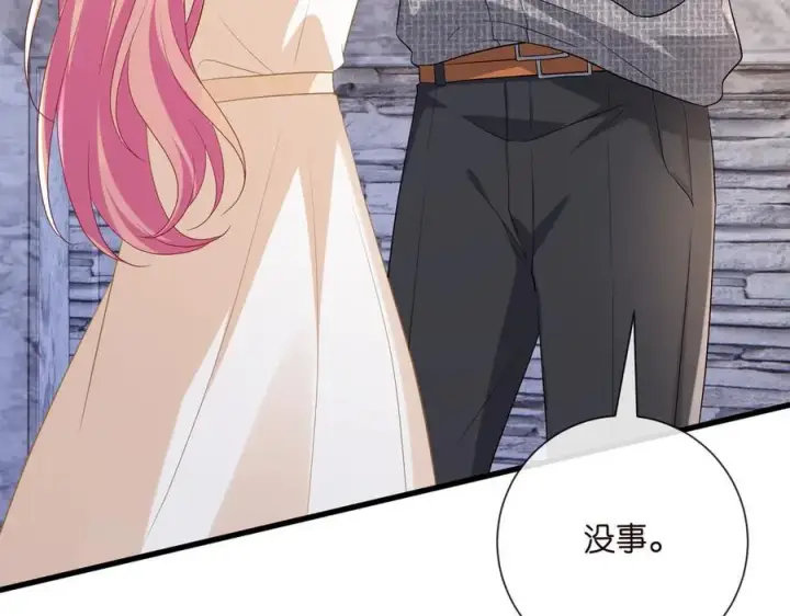 《名门挚爱》第532话 好男人第二守则图6