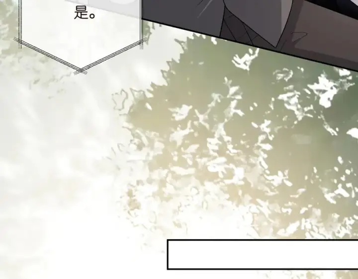 漫画《名门挚爱》第533话 两个都是幼稚鬼第21张图