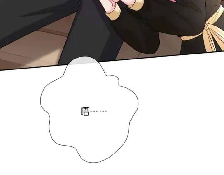 漫画《名门挚爱》第533话 两个都是幼稚鬼第26张图