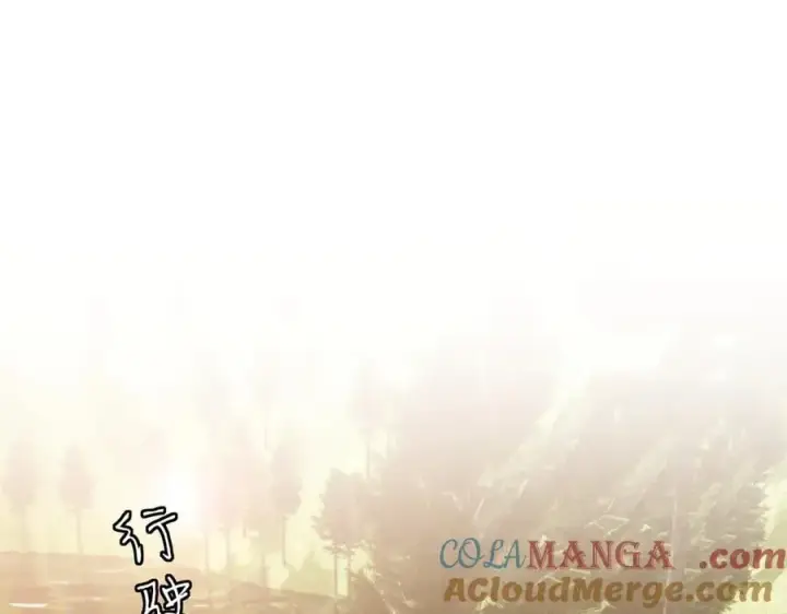 漫画《名门挚爱》第533话 两个都是幼稚鬼第4张图
