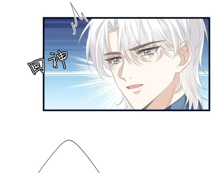 漫画《名门挚爱》第533话 两个都是幼稚鬼第68张图