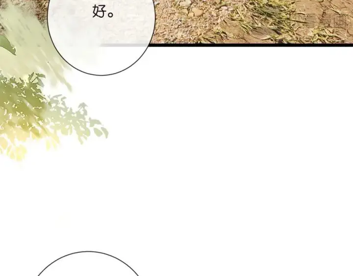 《名门挚爱》第534话 她的两大护法图51