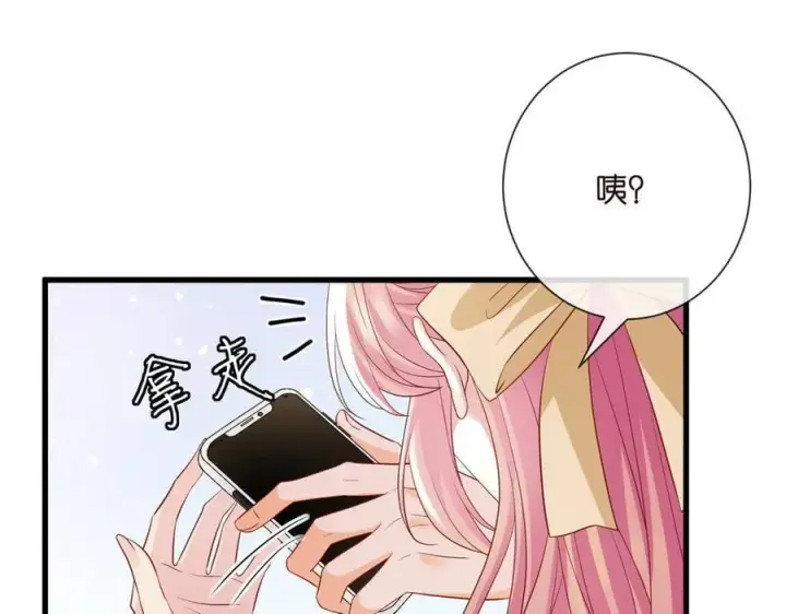 《名门挚爱》第534话 她的两大护法图60