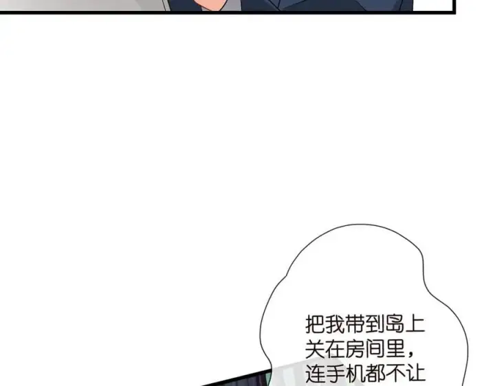 《名门挚爱》第534话 她的两大护法图63