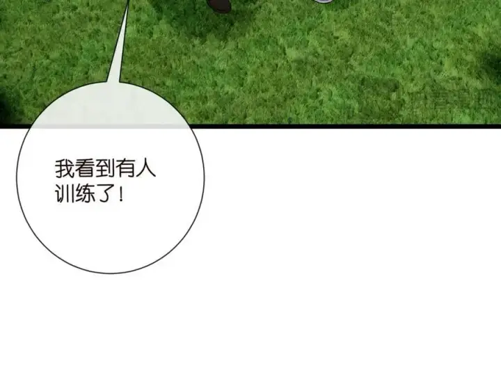 《名门挚爱》第534话 她的两大护法图86