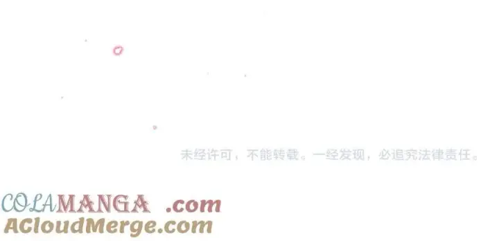 《名门挚爱》第535话 他真的摸我了图105