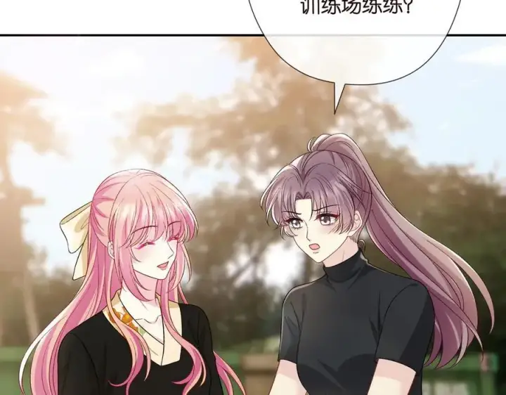 《名门挚爱》第535话 他真的摸我了图15
