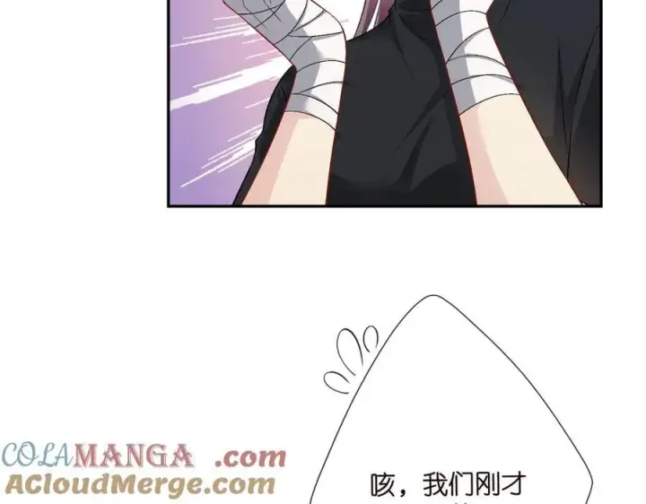 《名门挚爱》第535话 他真的摸我了图9