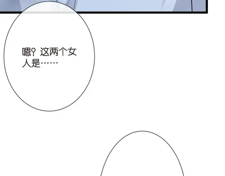 《名门挚爱》第536话 为了你，我什么都能做图12