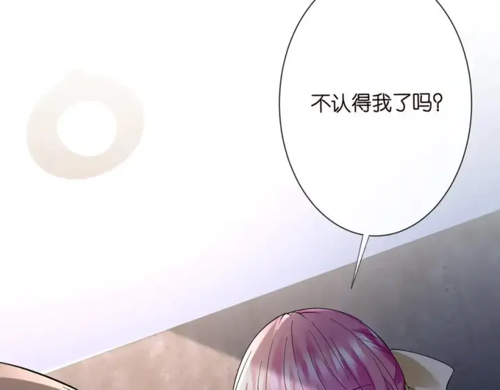《名门挚爱》第536话 为了你，我什么都能做图20