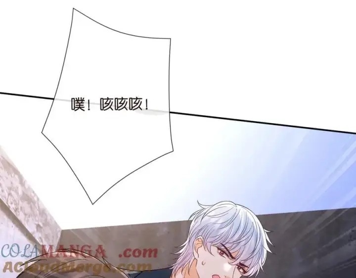《名门挚爱》第536话 为了你，我什么都能做图89