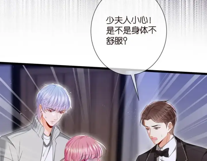 《名门挚爱》第501话 秦未央自杀图46