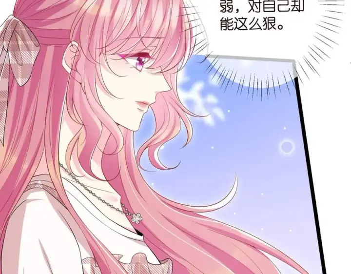 《名门挚爱》第501话 秦未央自杀图54