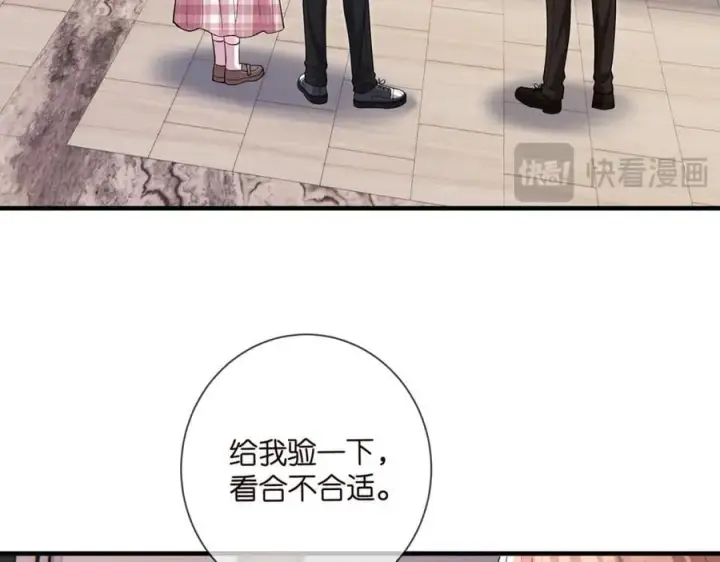 《名门挚爱》第501话 秦未央自杀图59