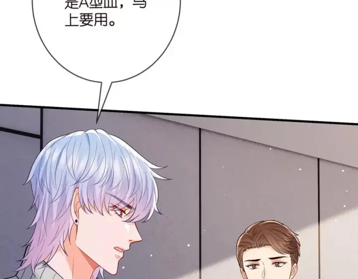 《名门挚爱》第501话 秦未央自杀图64