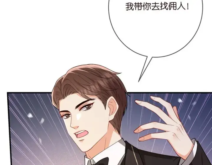 《名门挚爱》第501话 秦未央自杀图78