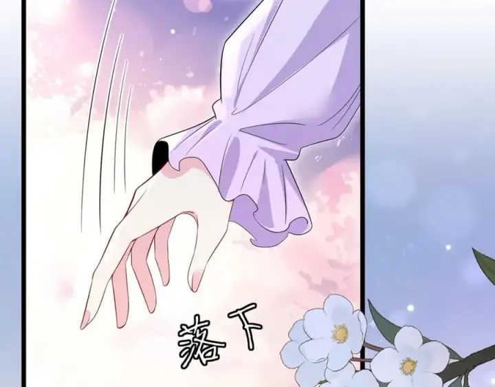 《名门挚爱》第501话 秦未央自杀图95