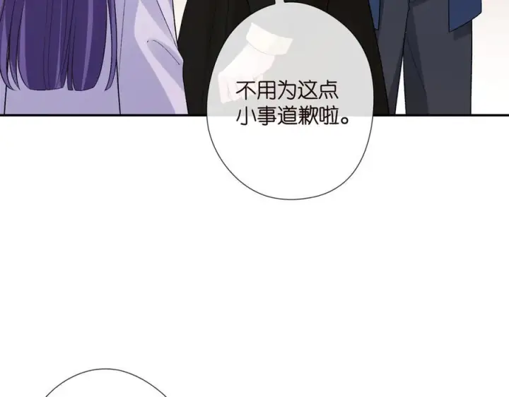 漫画《名门挚爱》第537话 老公什么都会帮你第16张图