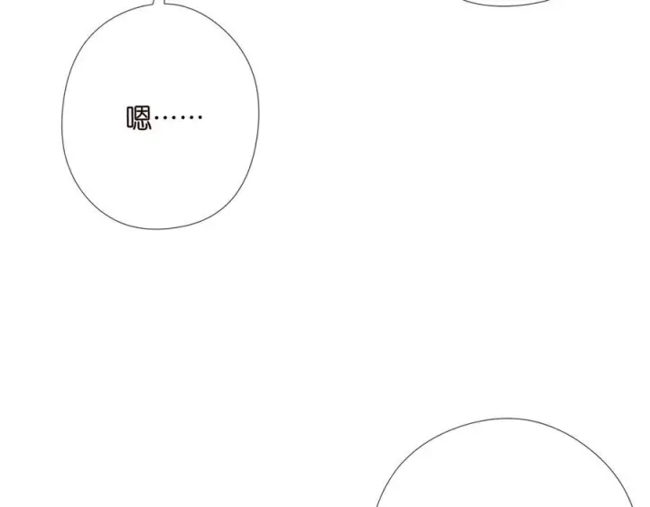 漫画《名门挚爱》第537话 老公什么都会帮你第92张图