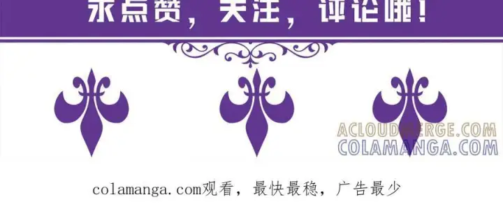 《名门挚爱》第538话 老公和哥哥同时掉进水里图101