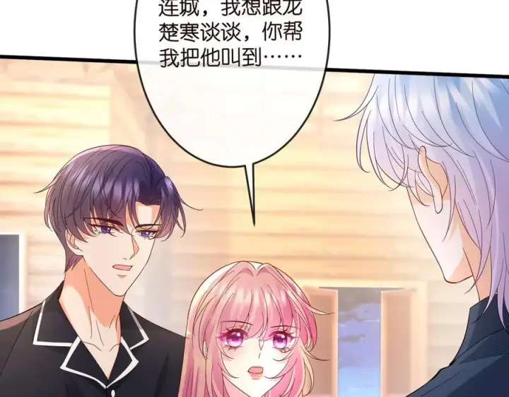 《名门挚爱》第538话 老公和哥哥同时掉进水里图16