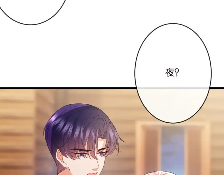 《名门挚爱》第538话 老公和哥哥同时掉进水里图18