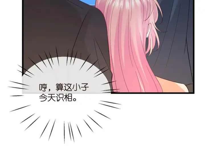 《名门挚爱》第538话 老公和哥哥同时掉进水里图22