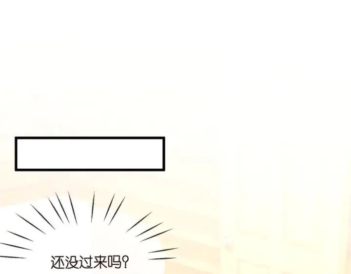 《名门挚爱》第538话 老公和哥哥同时掉进水里图23