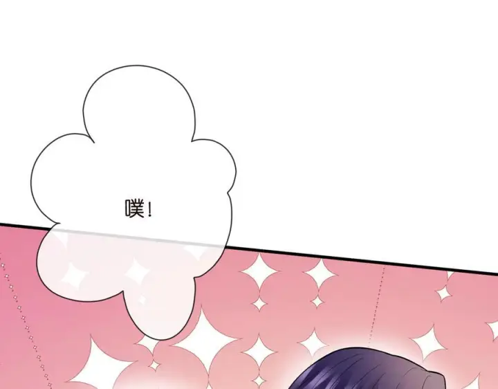 《名门挚爱》第538话 老公和哥哥同时掉进水里图38