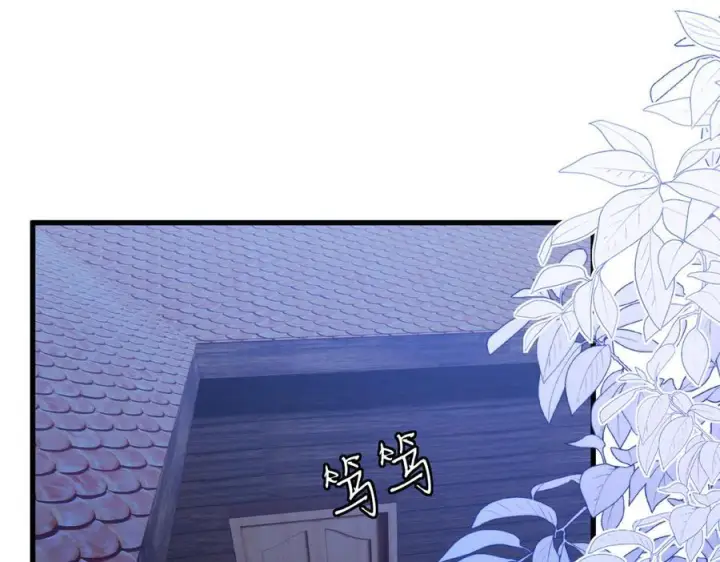 《名门挚爱》第538话 老公和哥哥同时掉进水里图4