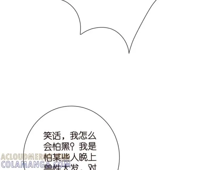 《名门挚爱》第538话 老公和哥哥同时掉进水里图41