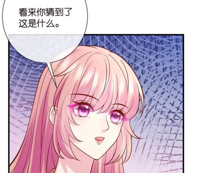 《名门挚爱》第538话 老公和哥哥同时掉进水里图50