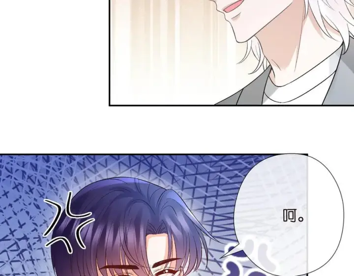 《名门挚爱》第538话 老公和哥哥同时掉进水里图70