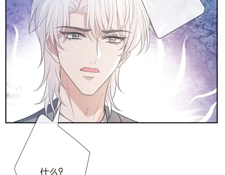 《名门挚爱》第538话 老公和哥哥同时掉进水里图79