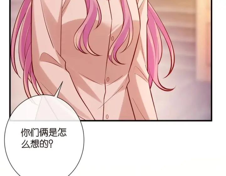 《名门挚爱》第539话 轻松拿捏两个霸总图20