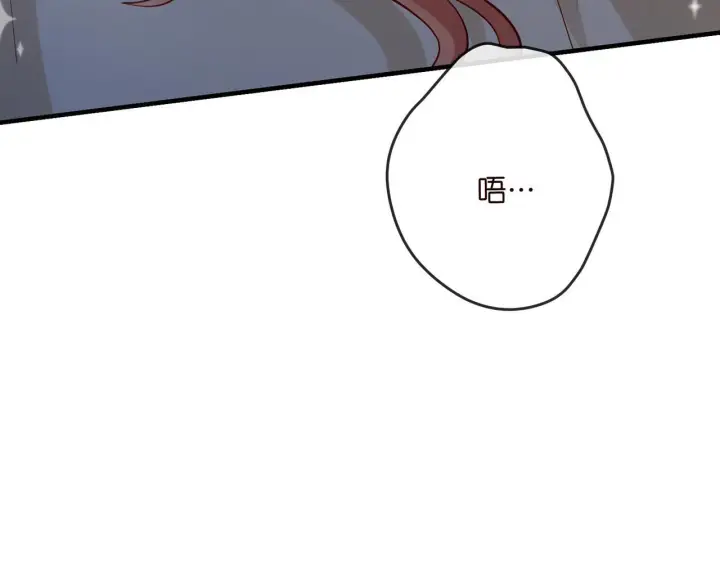 漫画《名门挚爱》第540话 做个倒插门女婿第15张图
