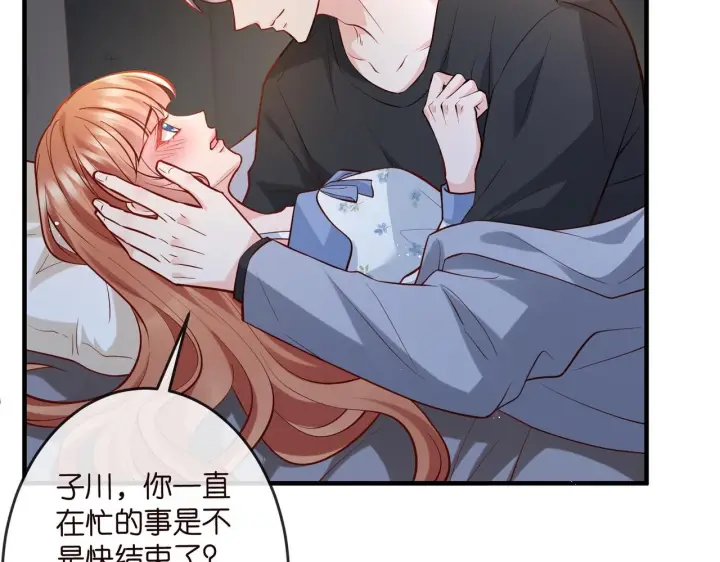漫画《名门挚爱》第540话 做个倒插门女婿第8张图
