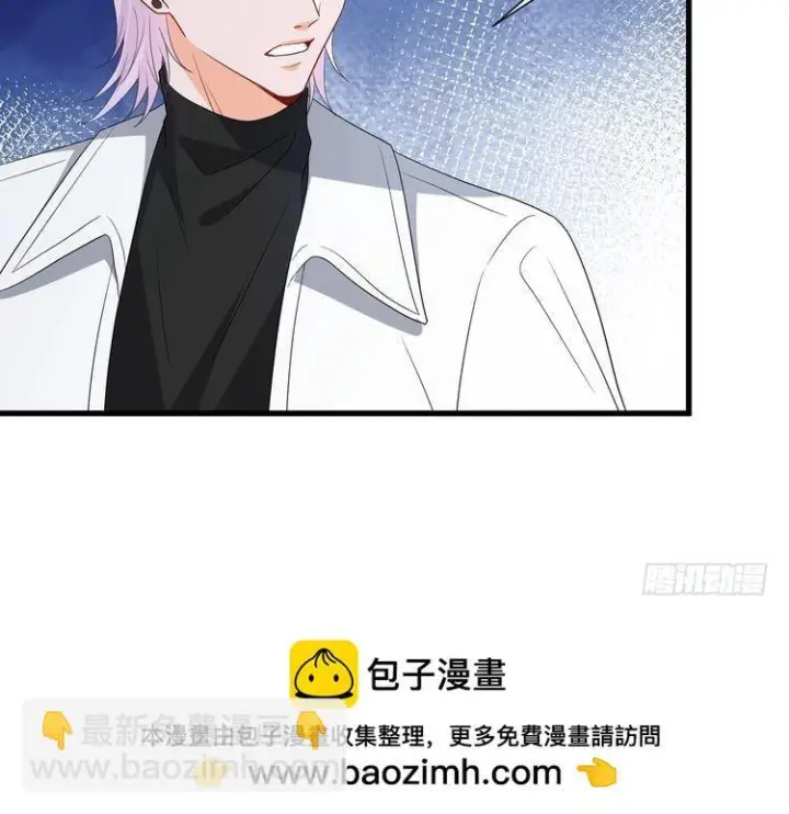 漫画《名门挚爱》第541话 太子爷挨揍了第100张图