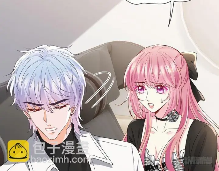 漫画《名门挚爱》第541话 太子爷挨揍了第106张图