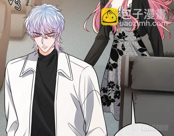 漫画《名门挚爱》第541话 太子爷挨揍了第119张图